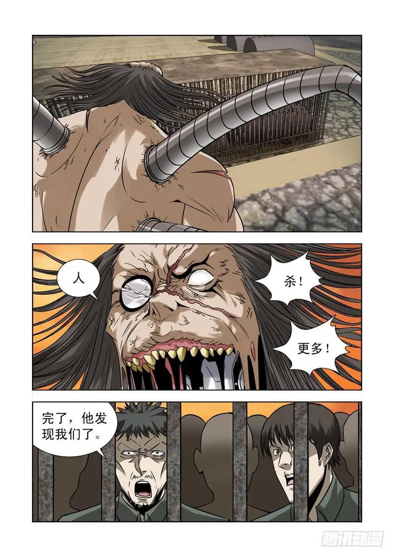 46 第1页