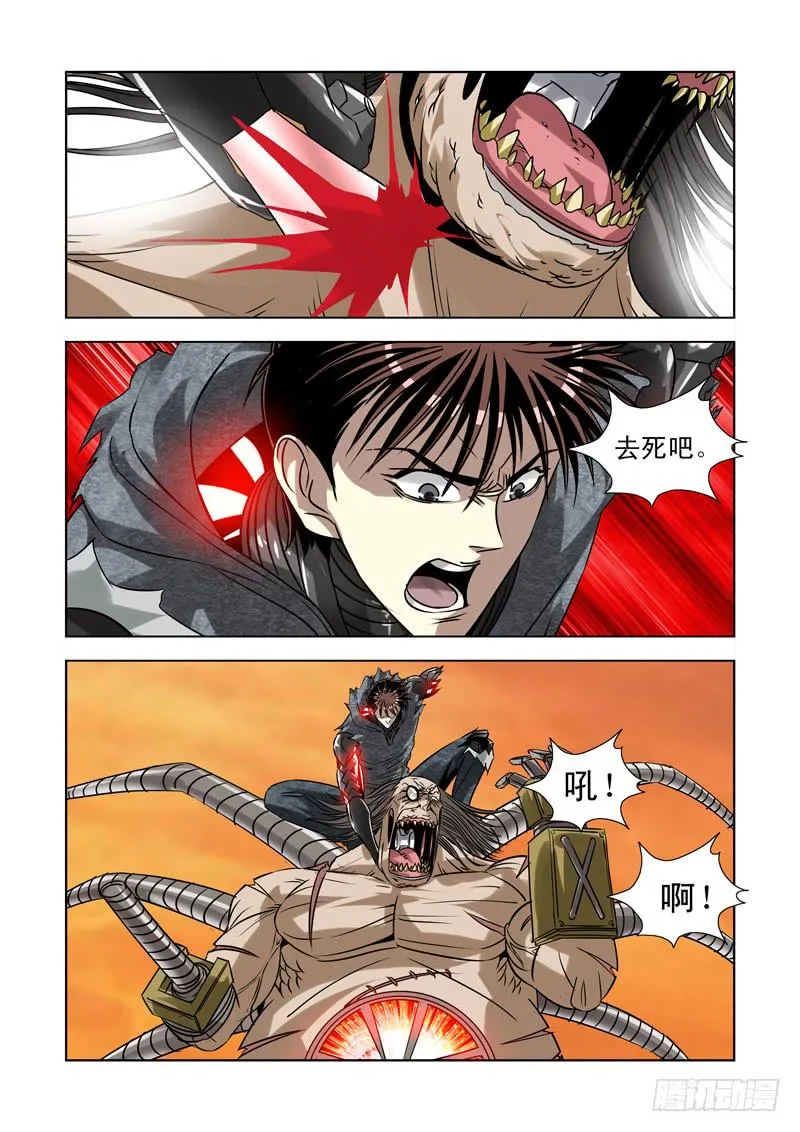 46 第5页