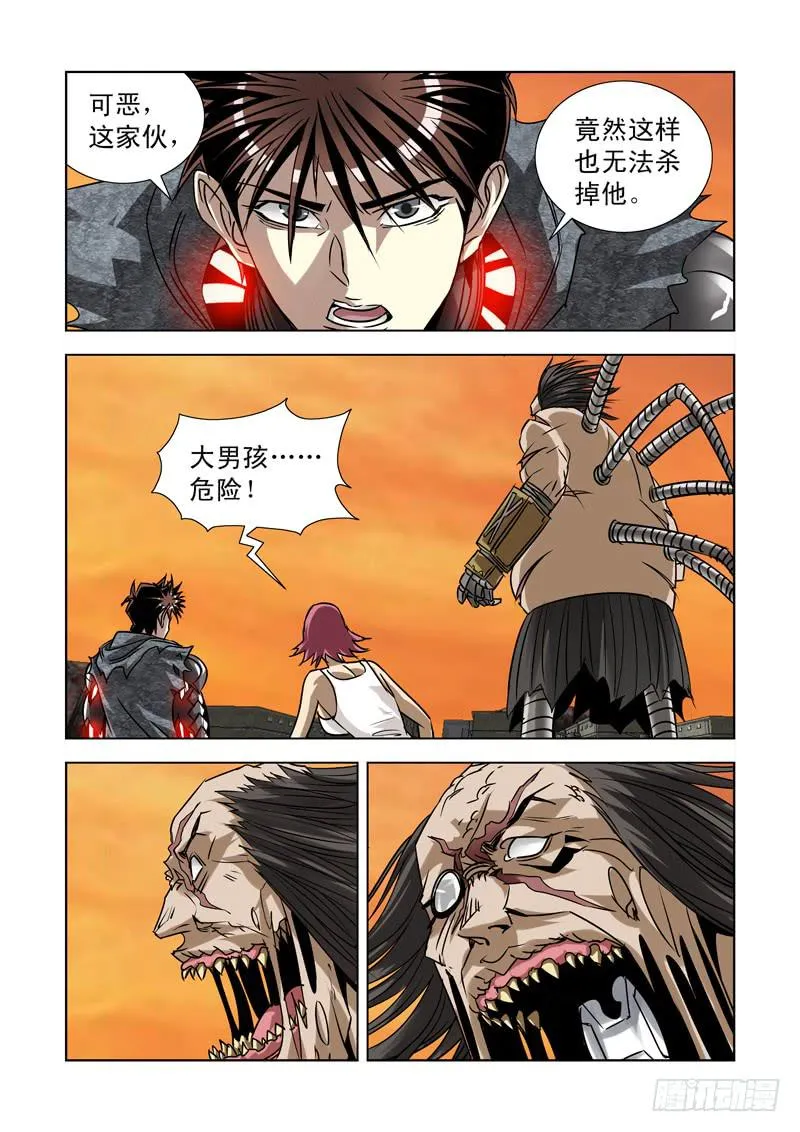 46 第8页