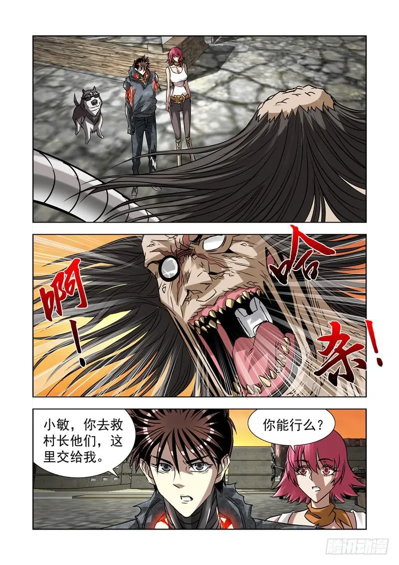 46 第9页