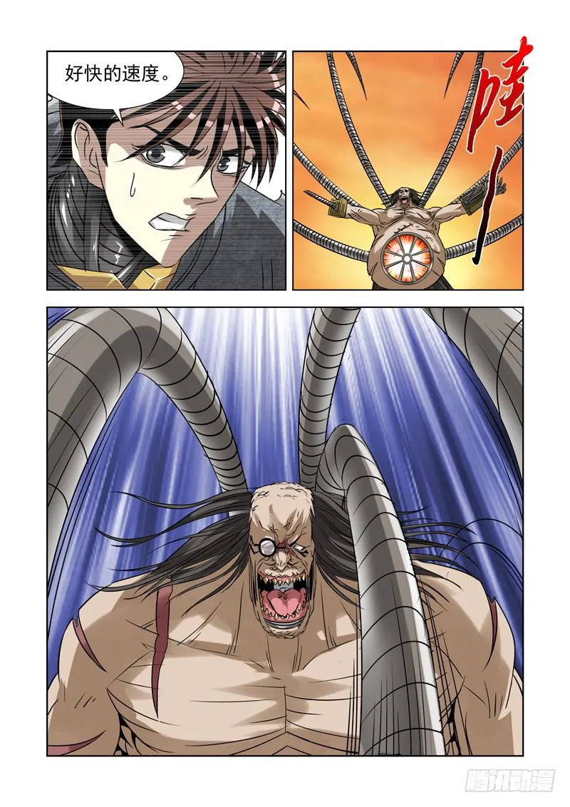 46 第14页