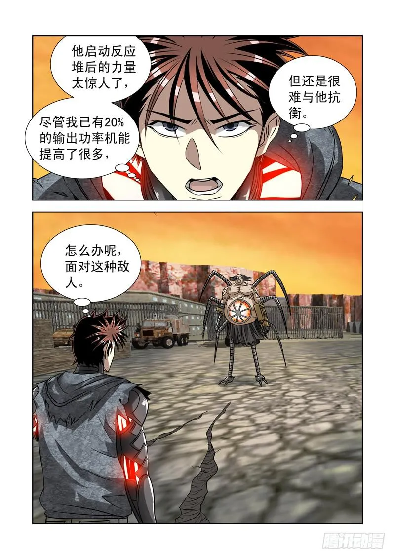 47 第4页
