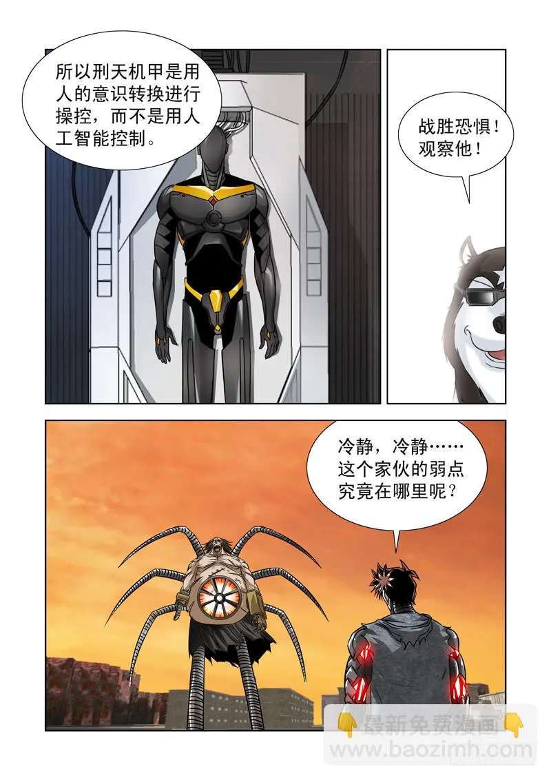 47 第6页