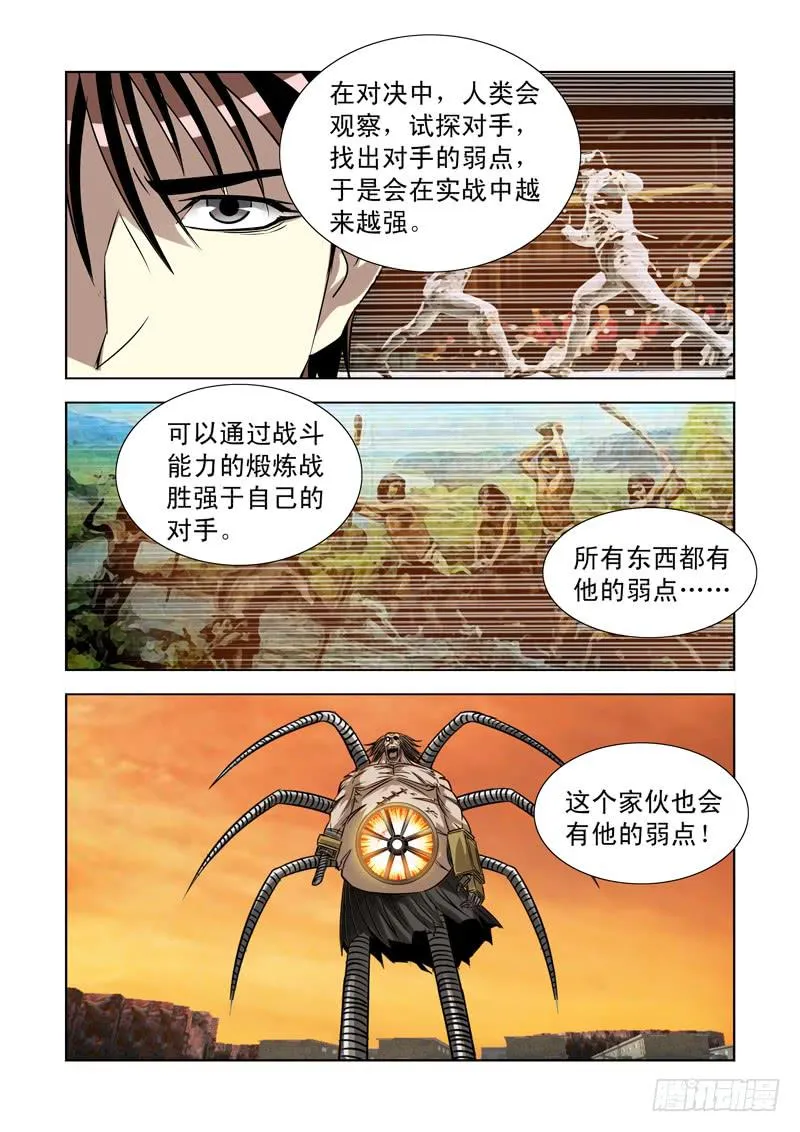 47 第7页