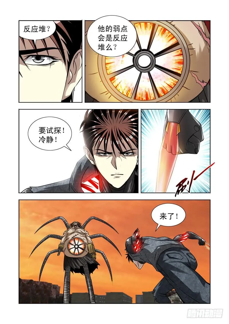 47 第8页