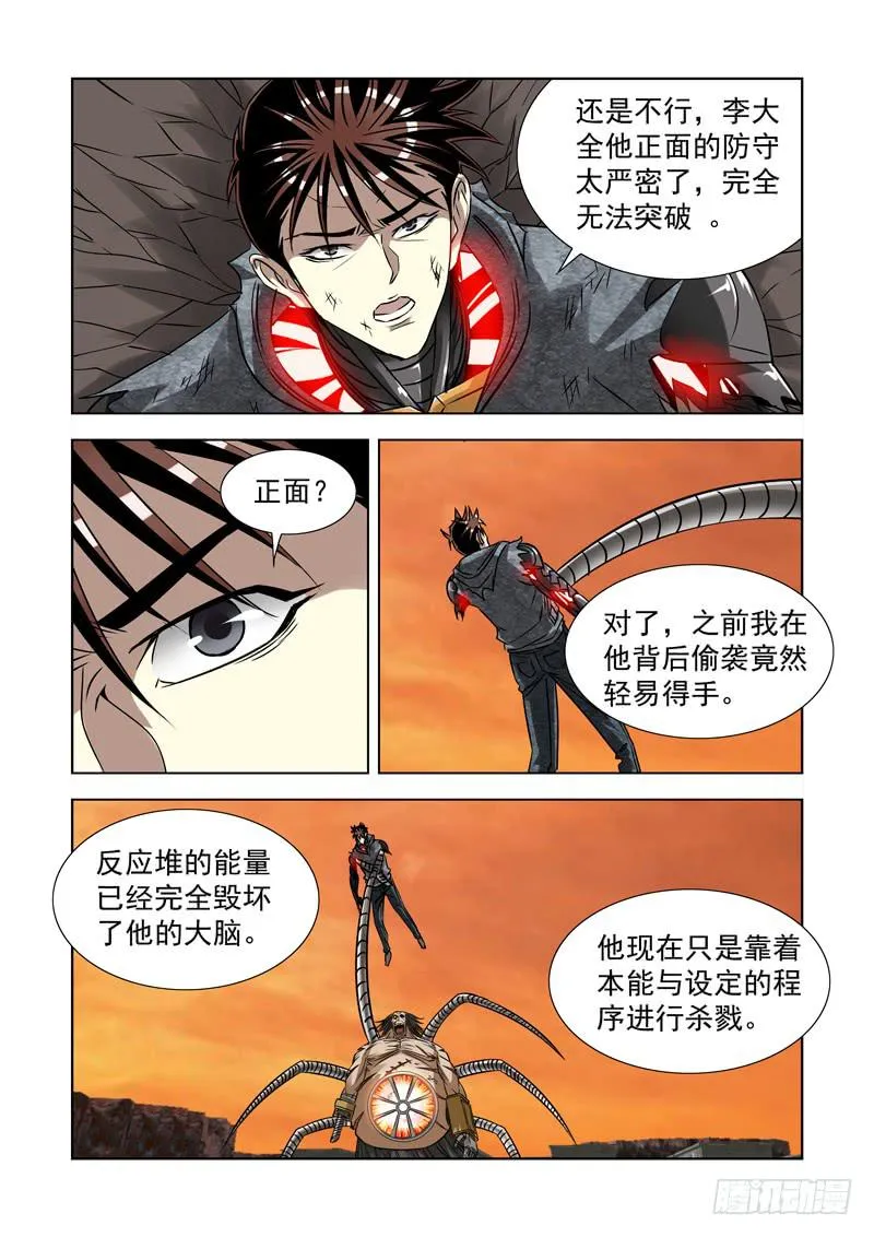 48 第4页