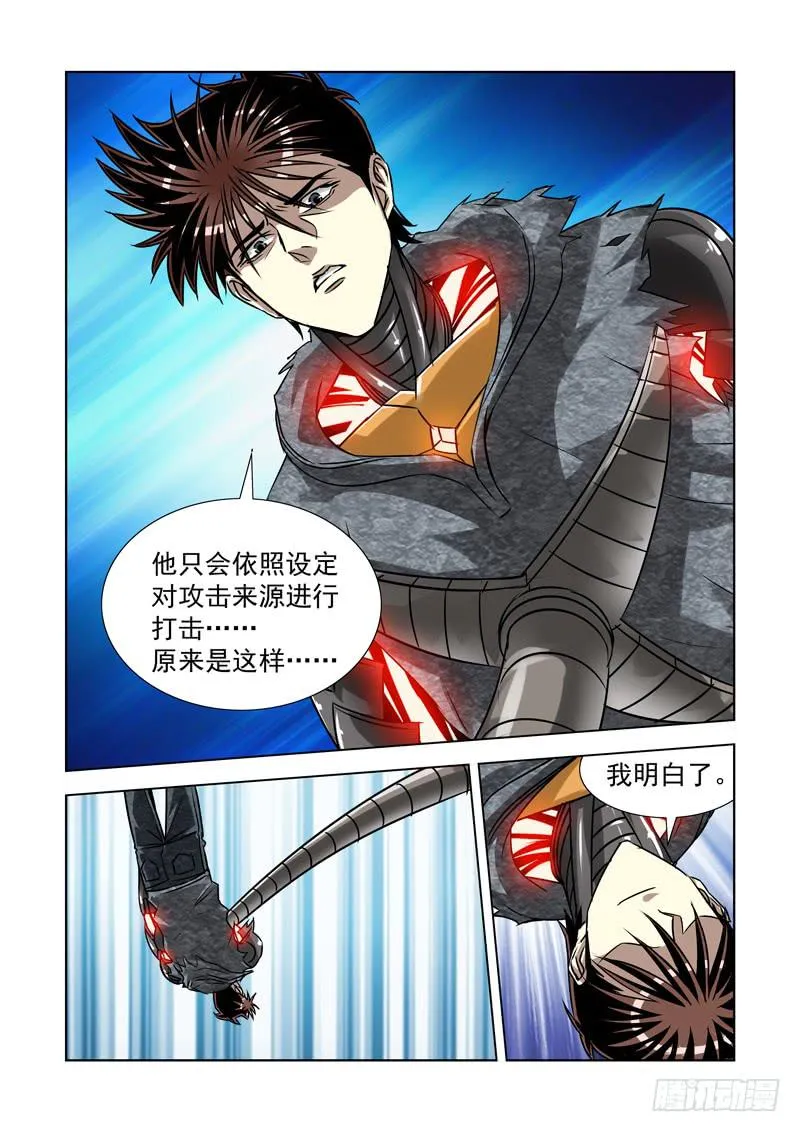 48 第5页