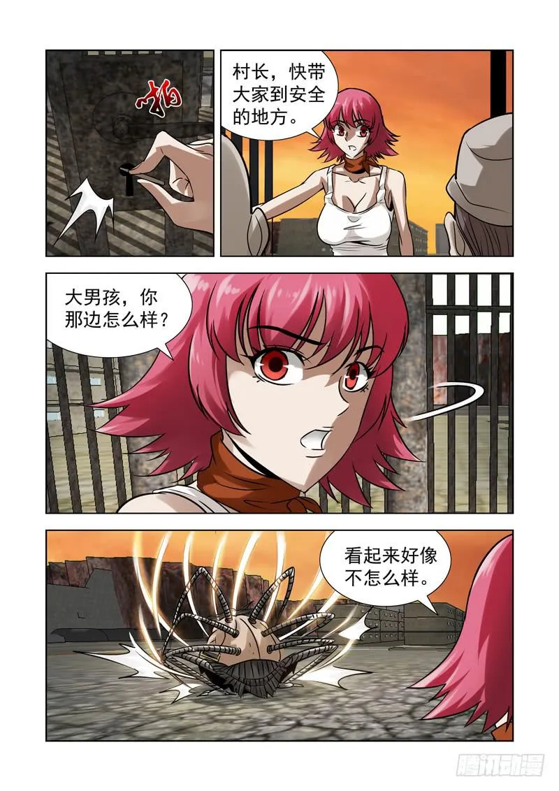 48 第7页