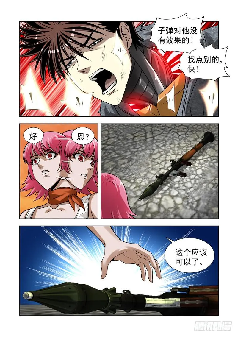 49 第1页