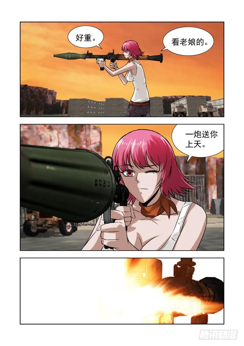 49 第2页