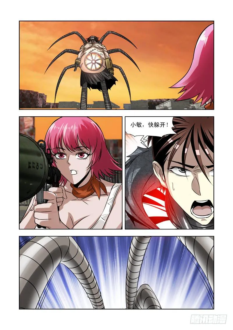 49 第5页