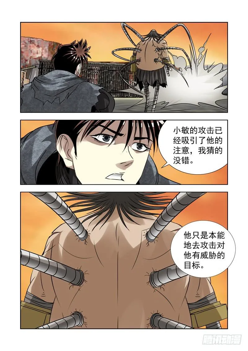 49 第7页