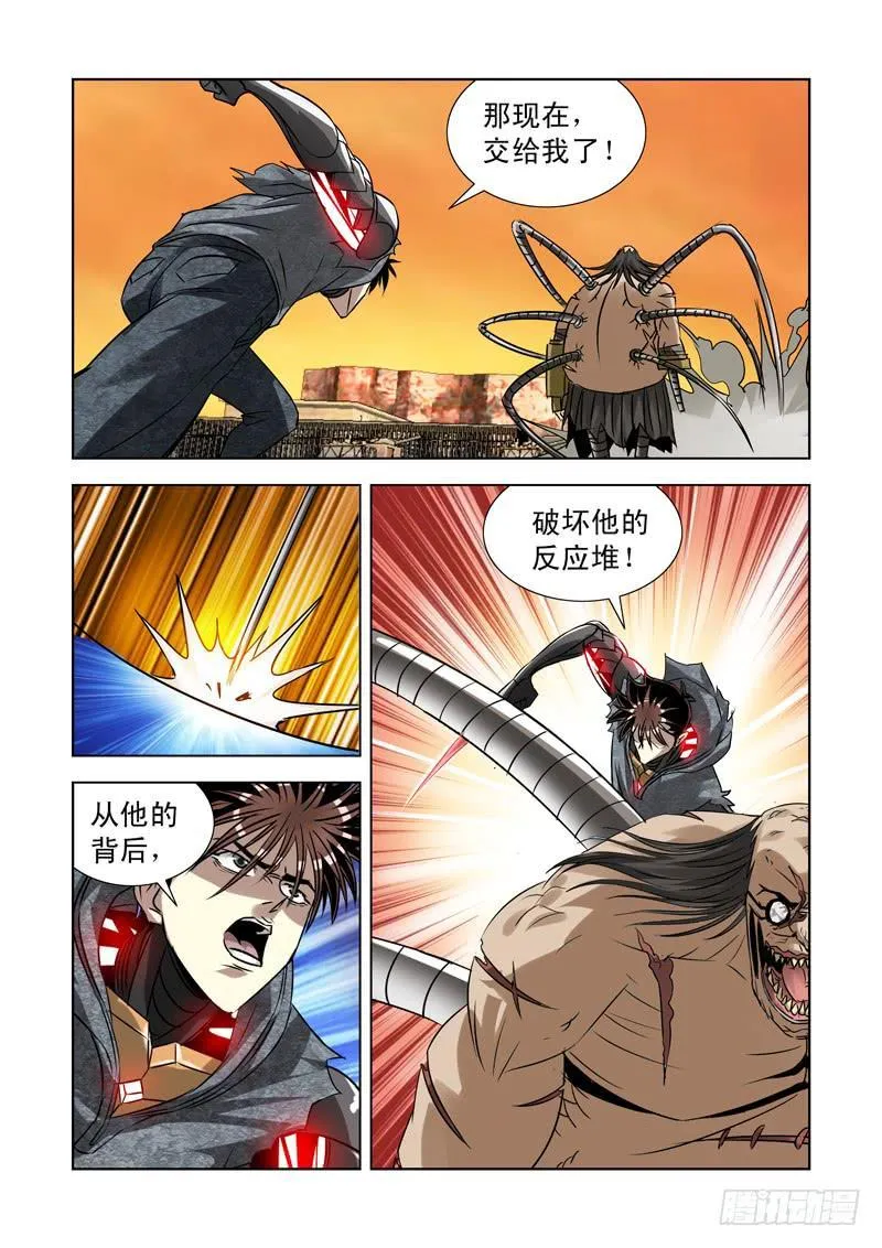 49 第8页