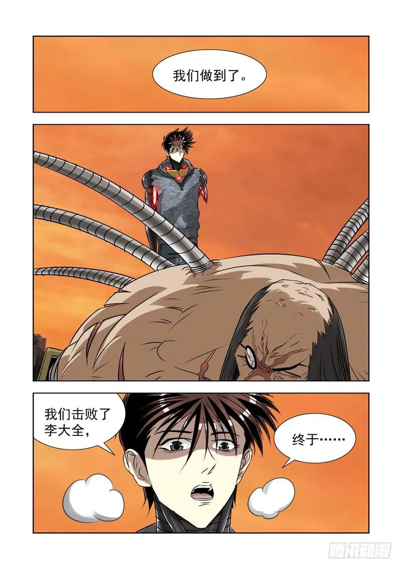 50 第3页