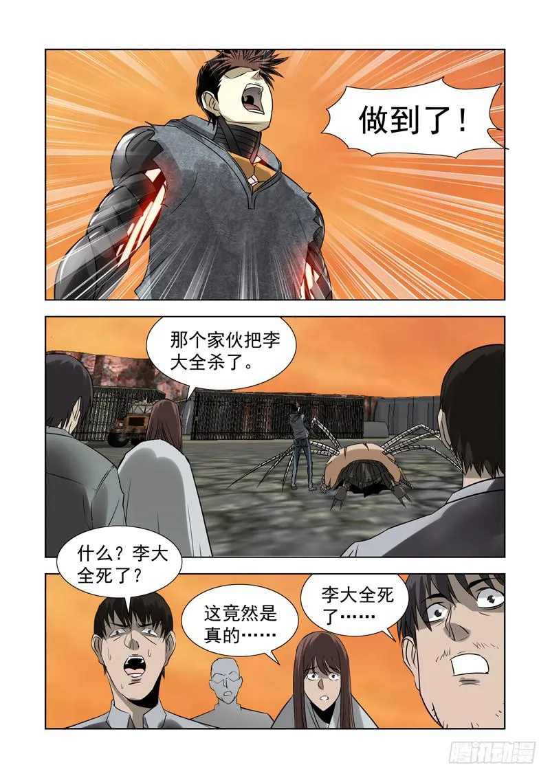 50 第4页