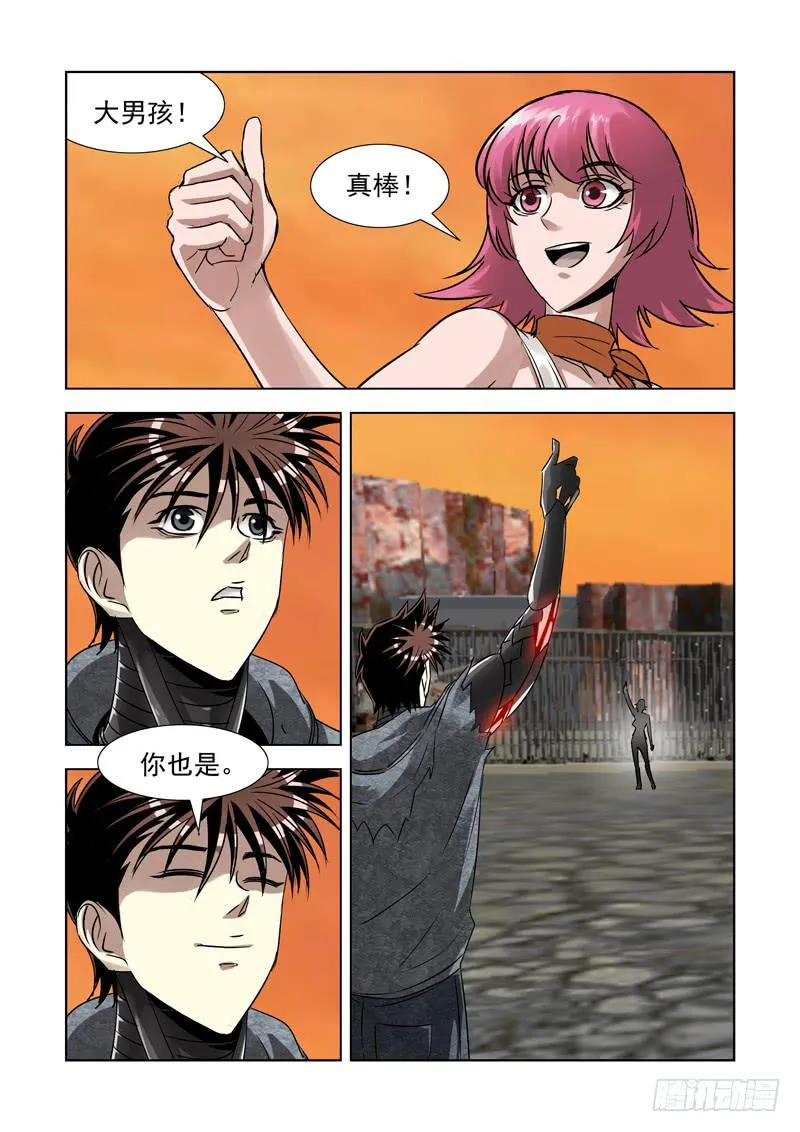 50 第5页