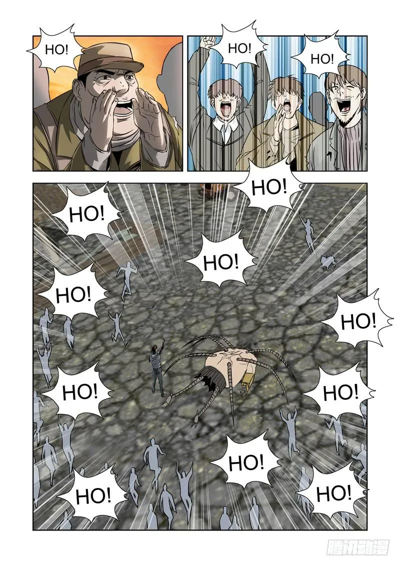 50 第6页