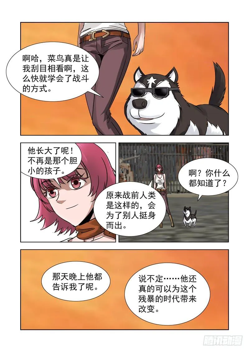50 第7页