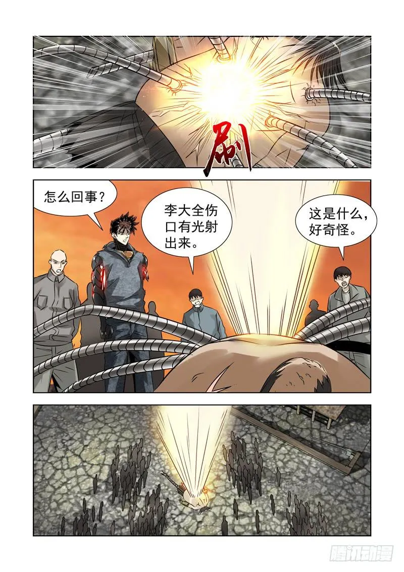 50 第8页