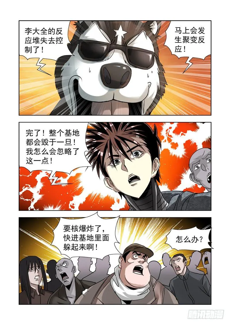 51 第1页