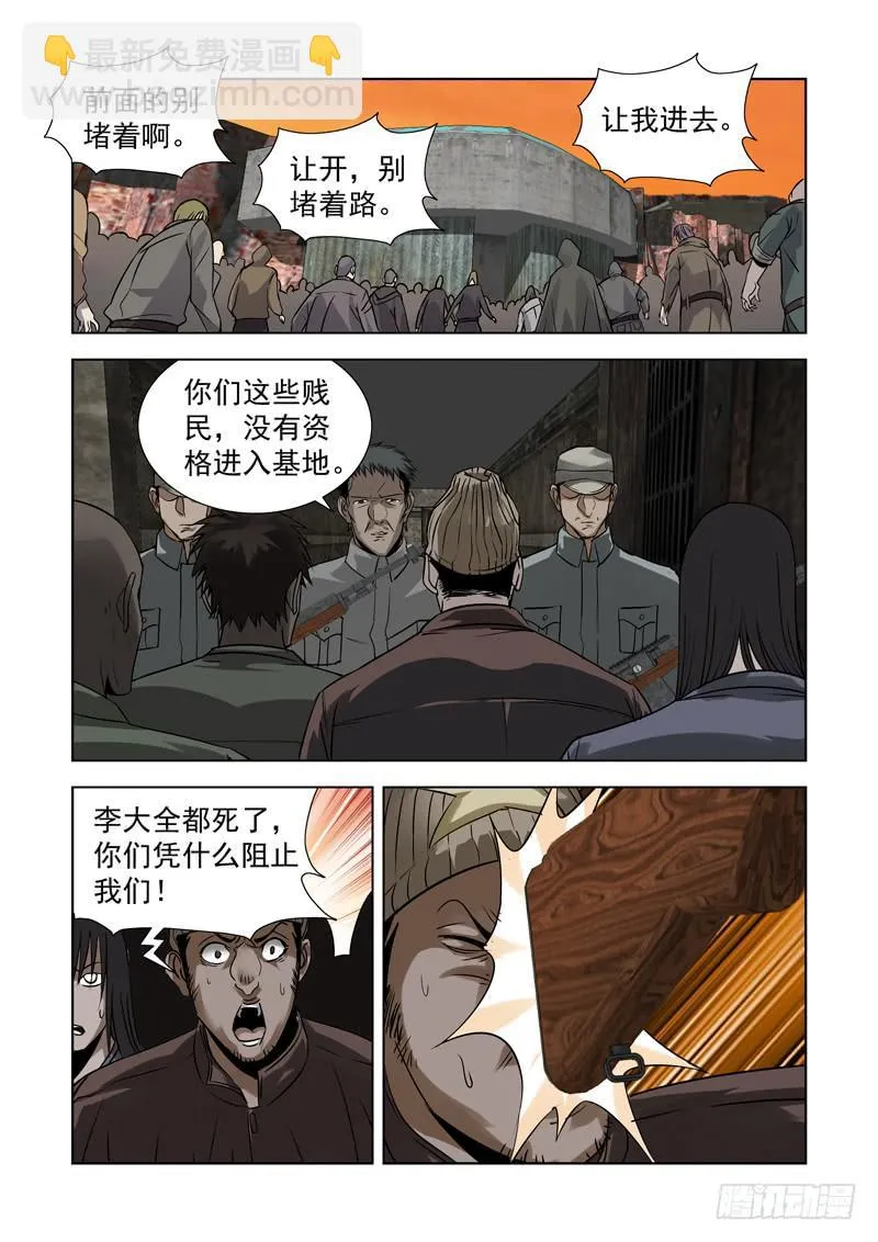 51 第2页