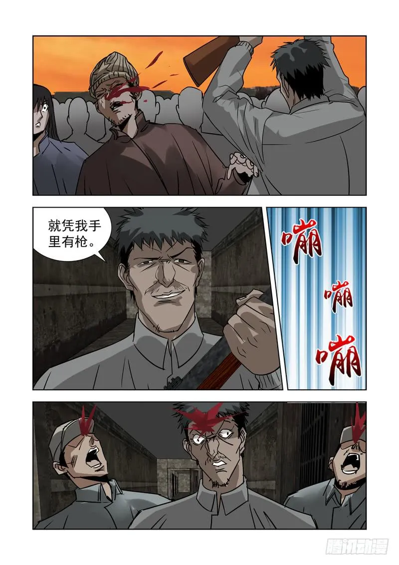51 第3页