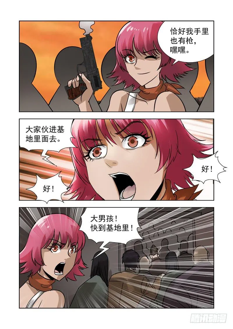 51 第4页