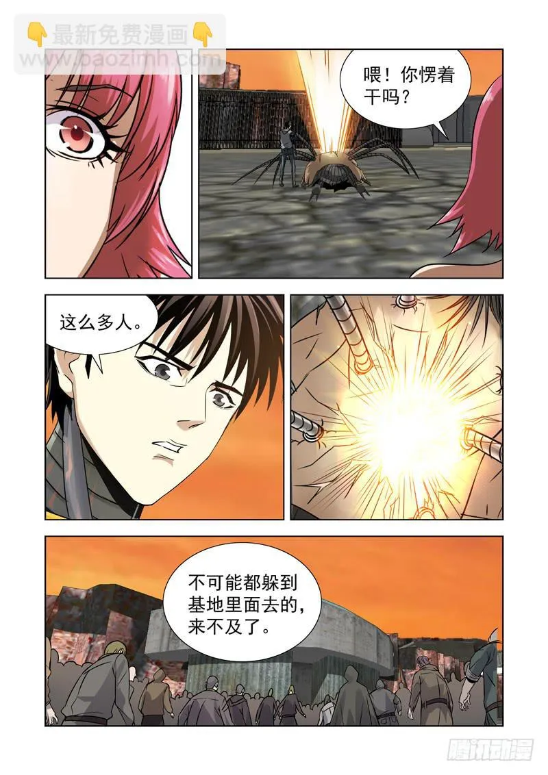 51 第5页