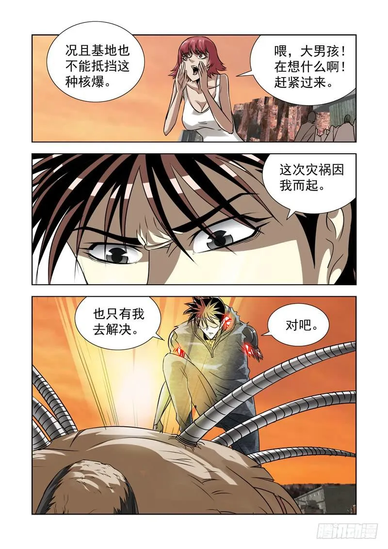 51 第6页