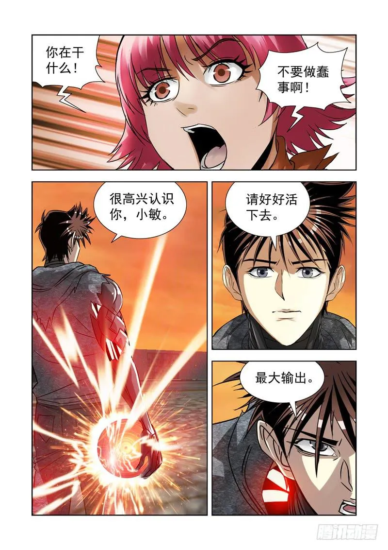 52 第1页
