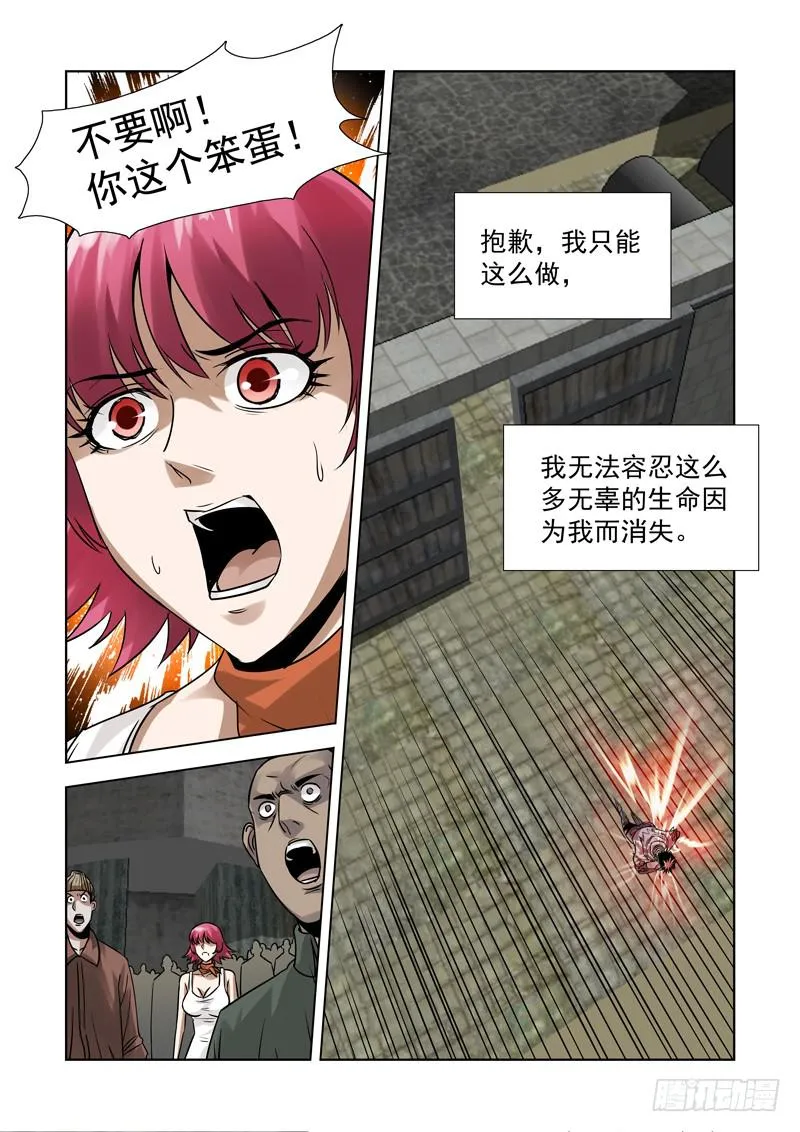 52 第3页