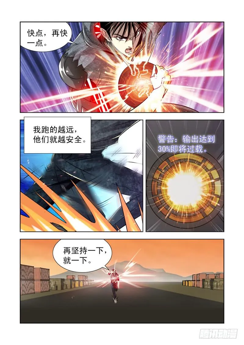 52 第4页