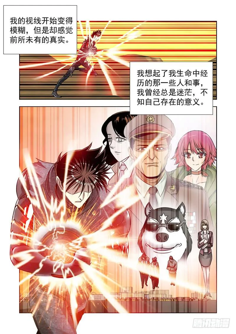 52 第5页