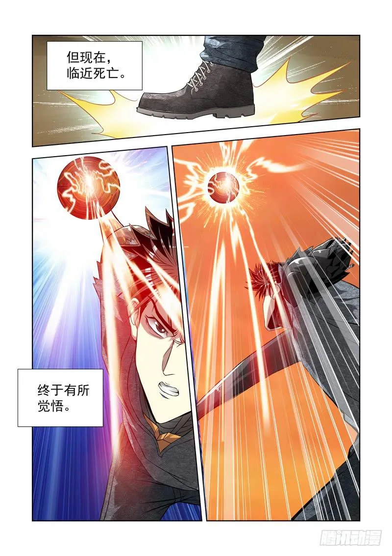 52 第6页