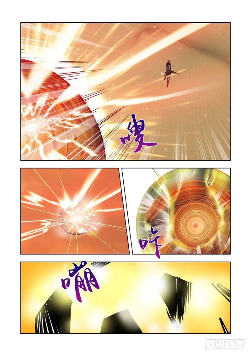 52 第7页
