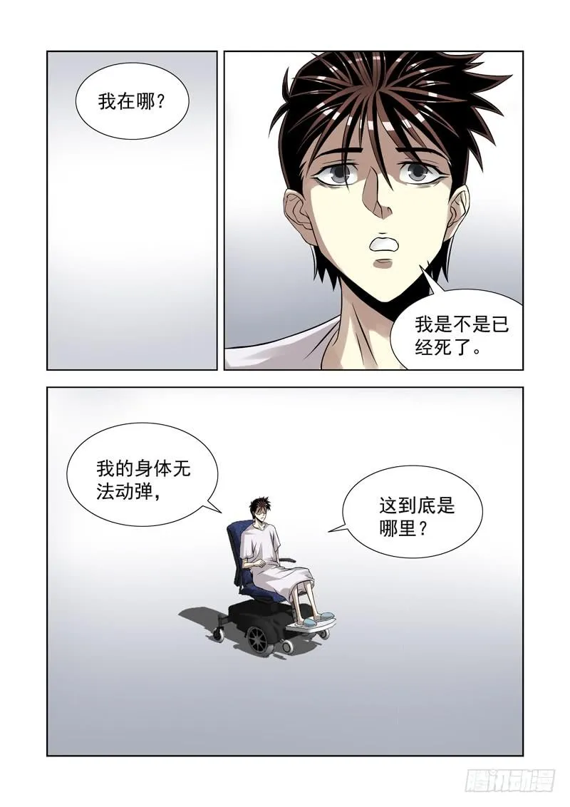 53 第1页