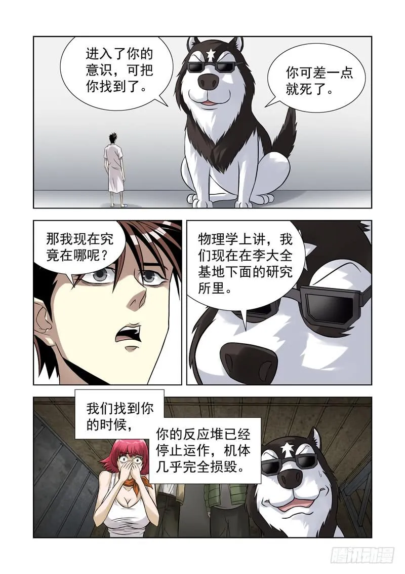 53 第4页