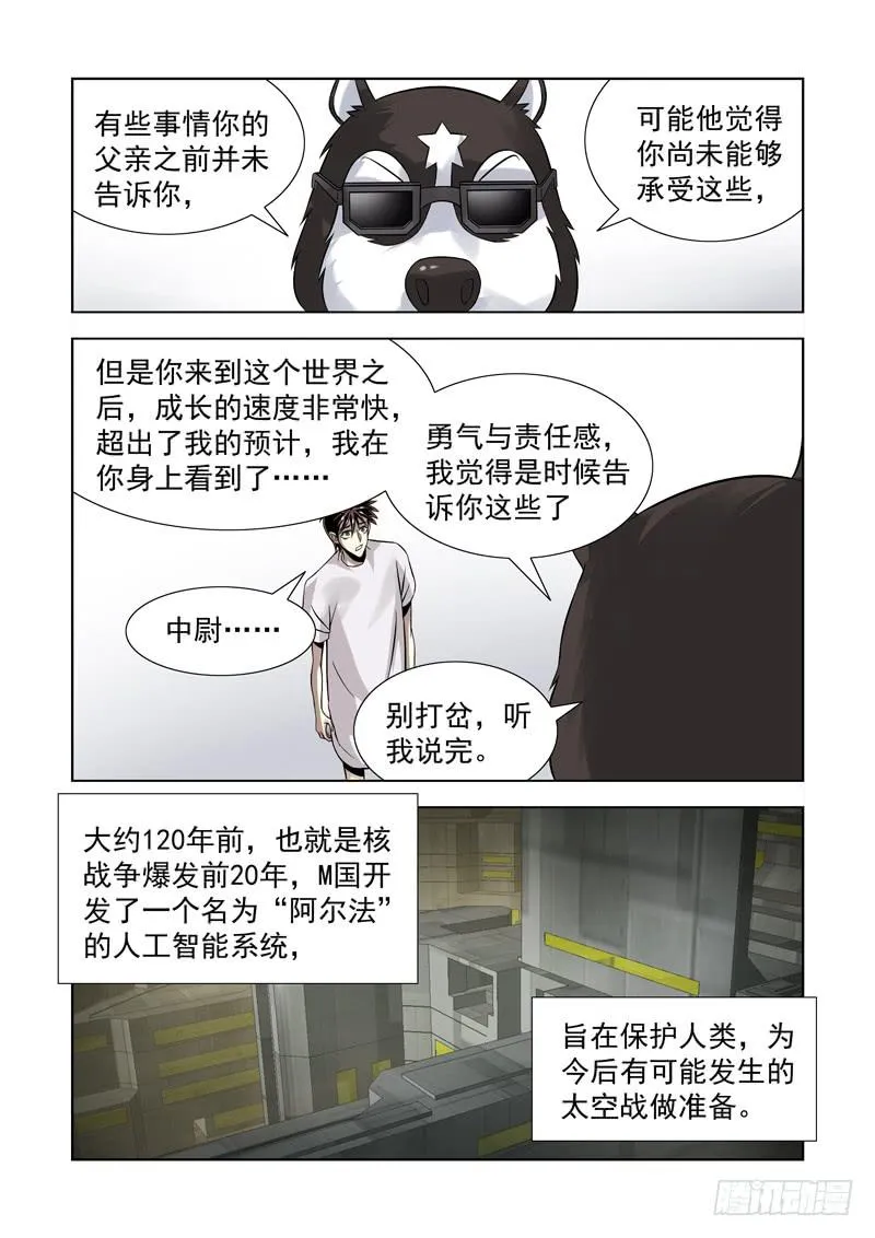 53 第7页