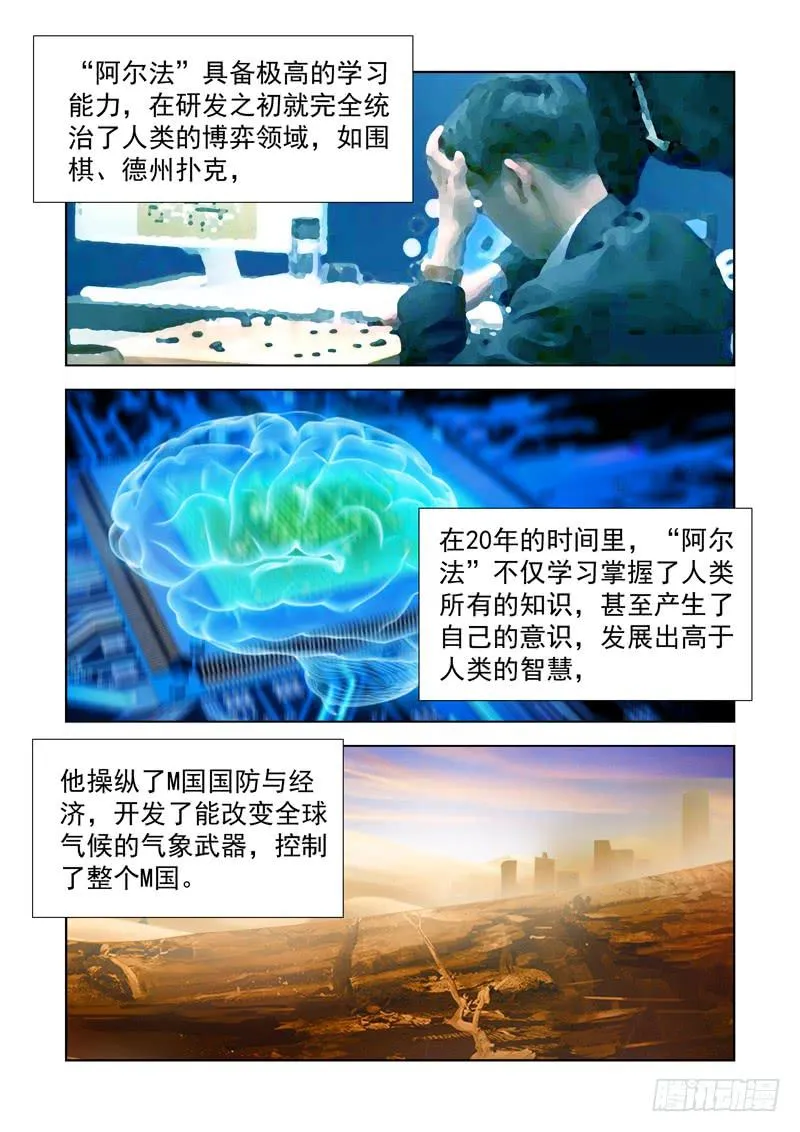 53 第8页