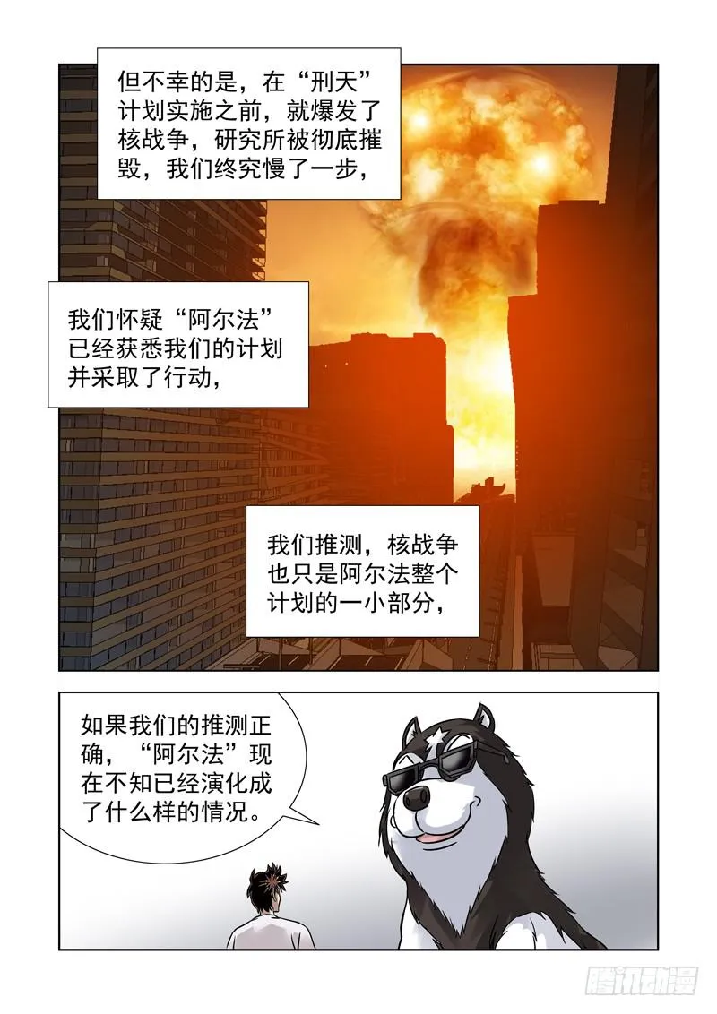 53 第10页