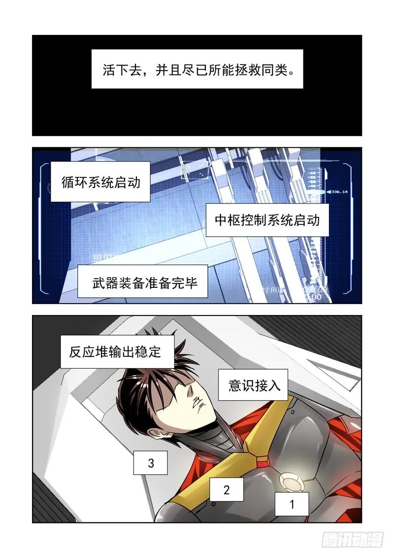 53 第13页