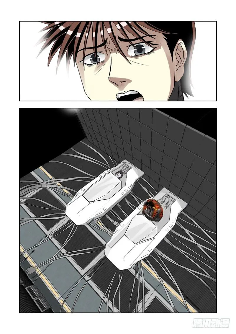 54 第2页