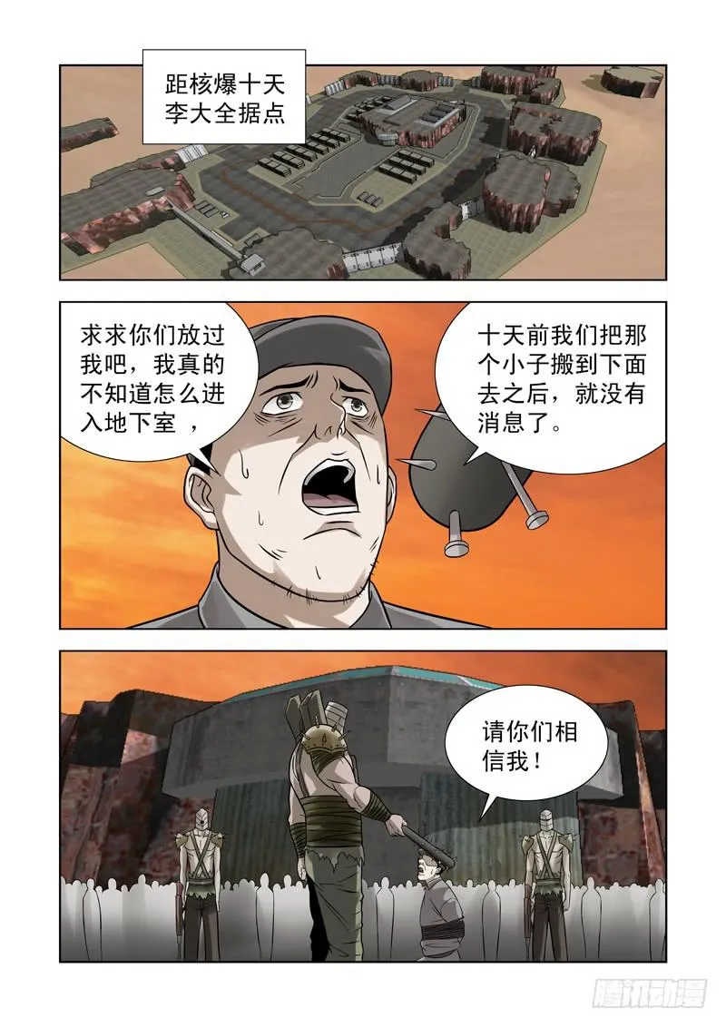 54 第3页