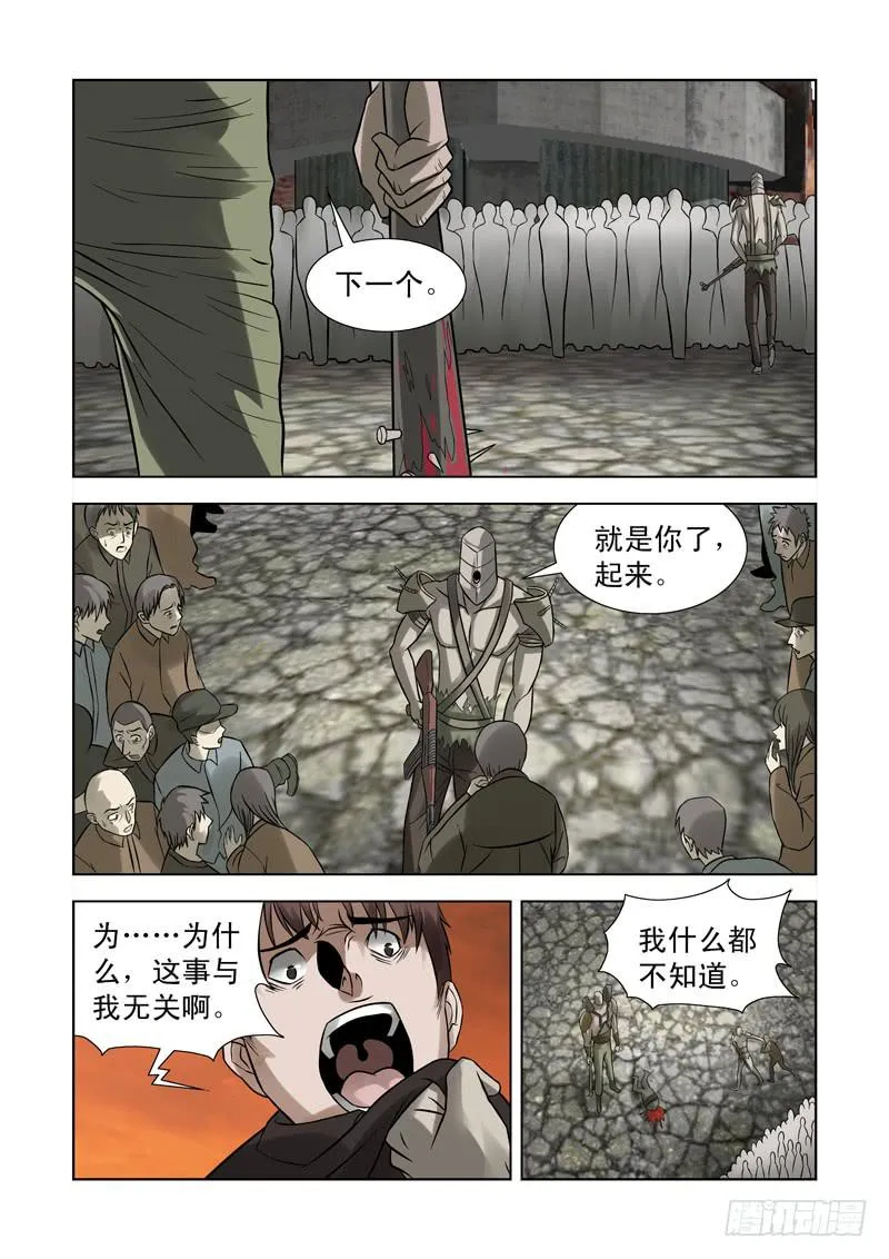 54 第5页