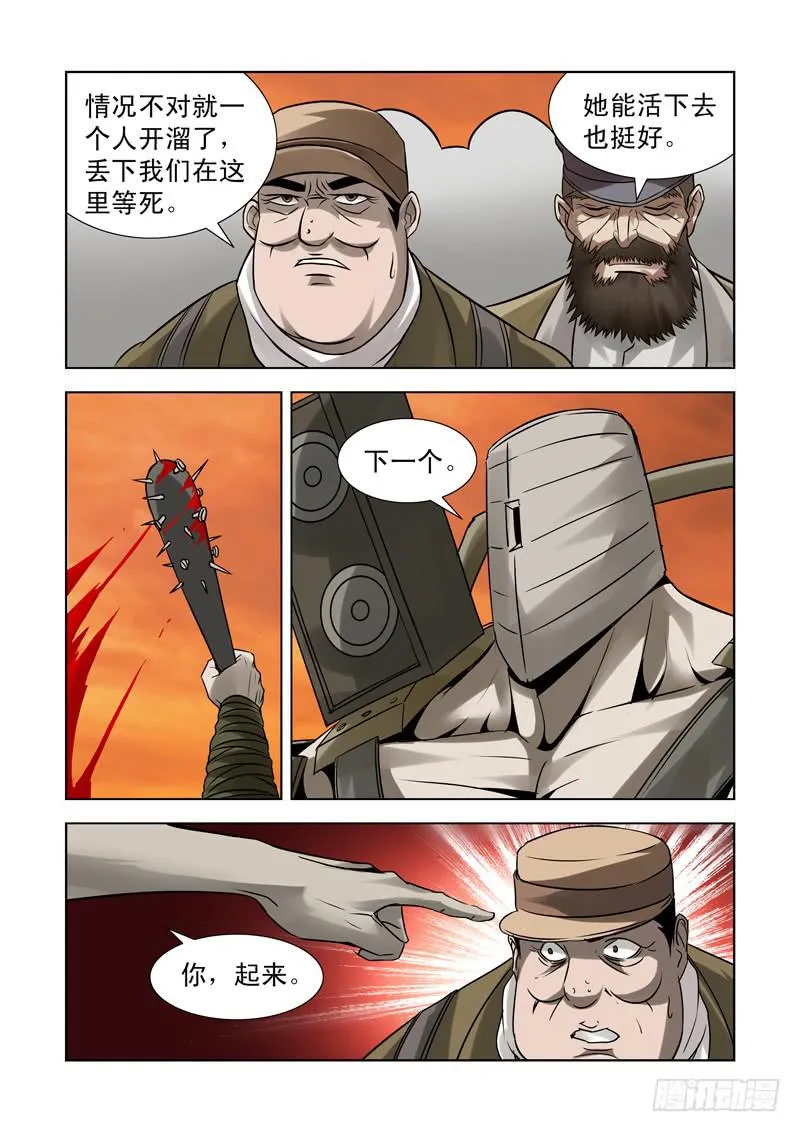 54 第7页