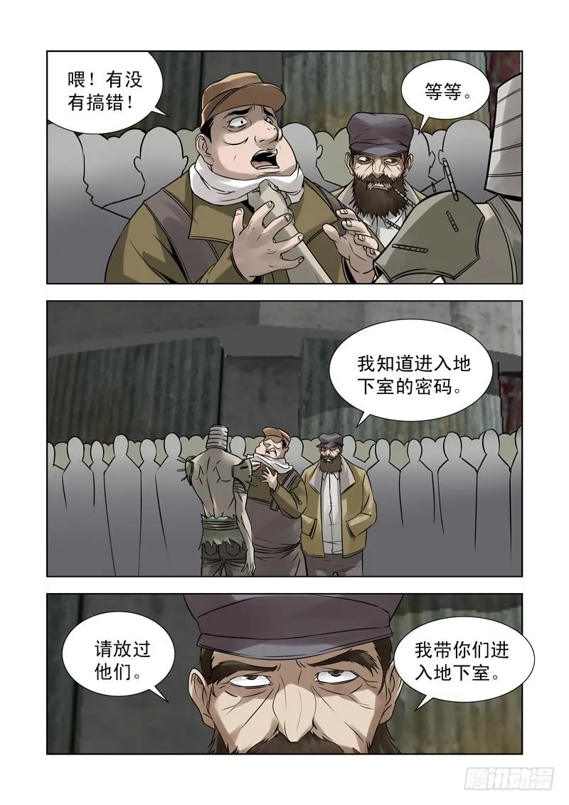 54 第8页