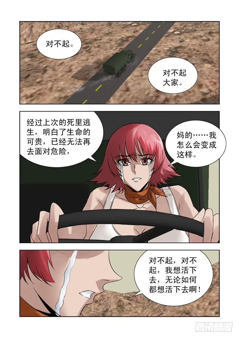 54 第9页