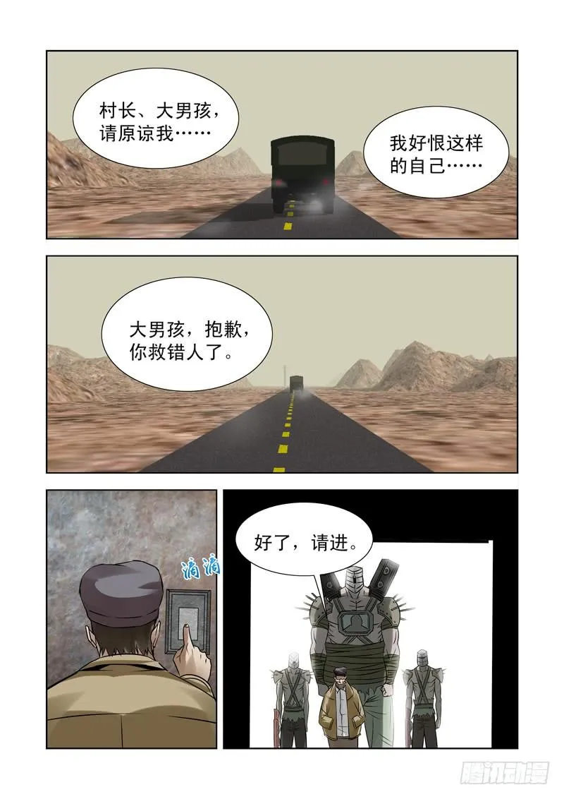 54 第10页