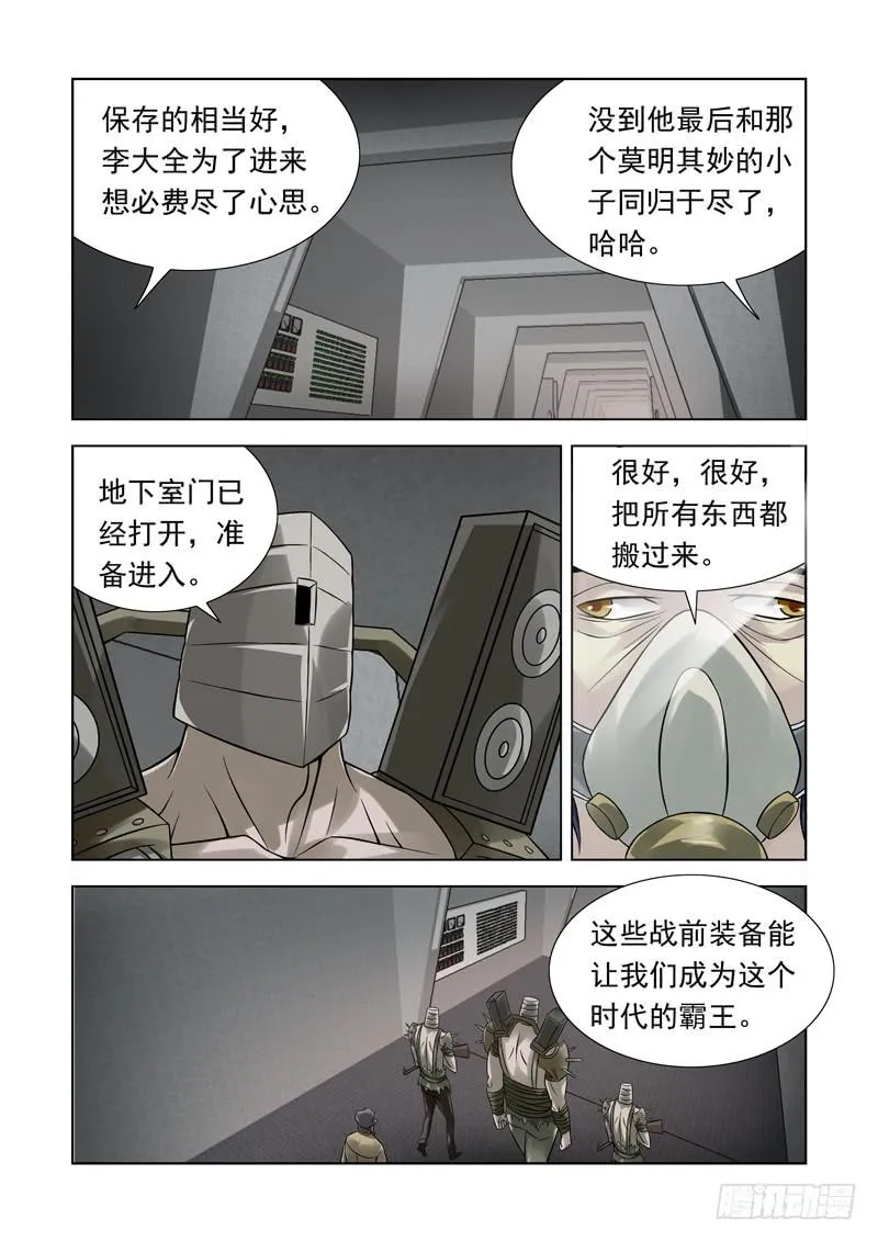 55 第1页