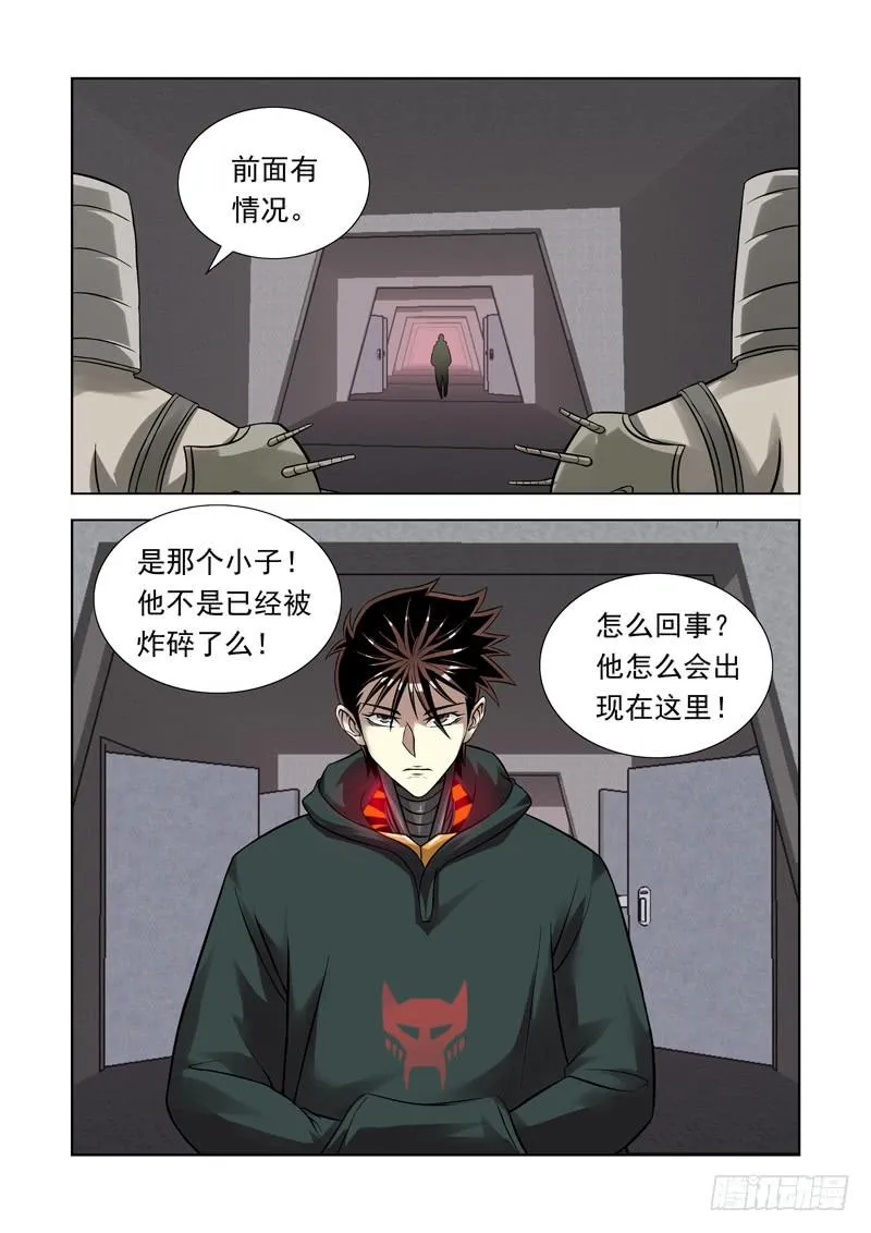 55 第2页